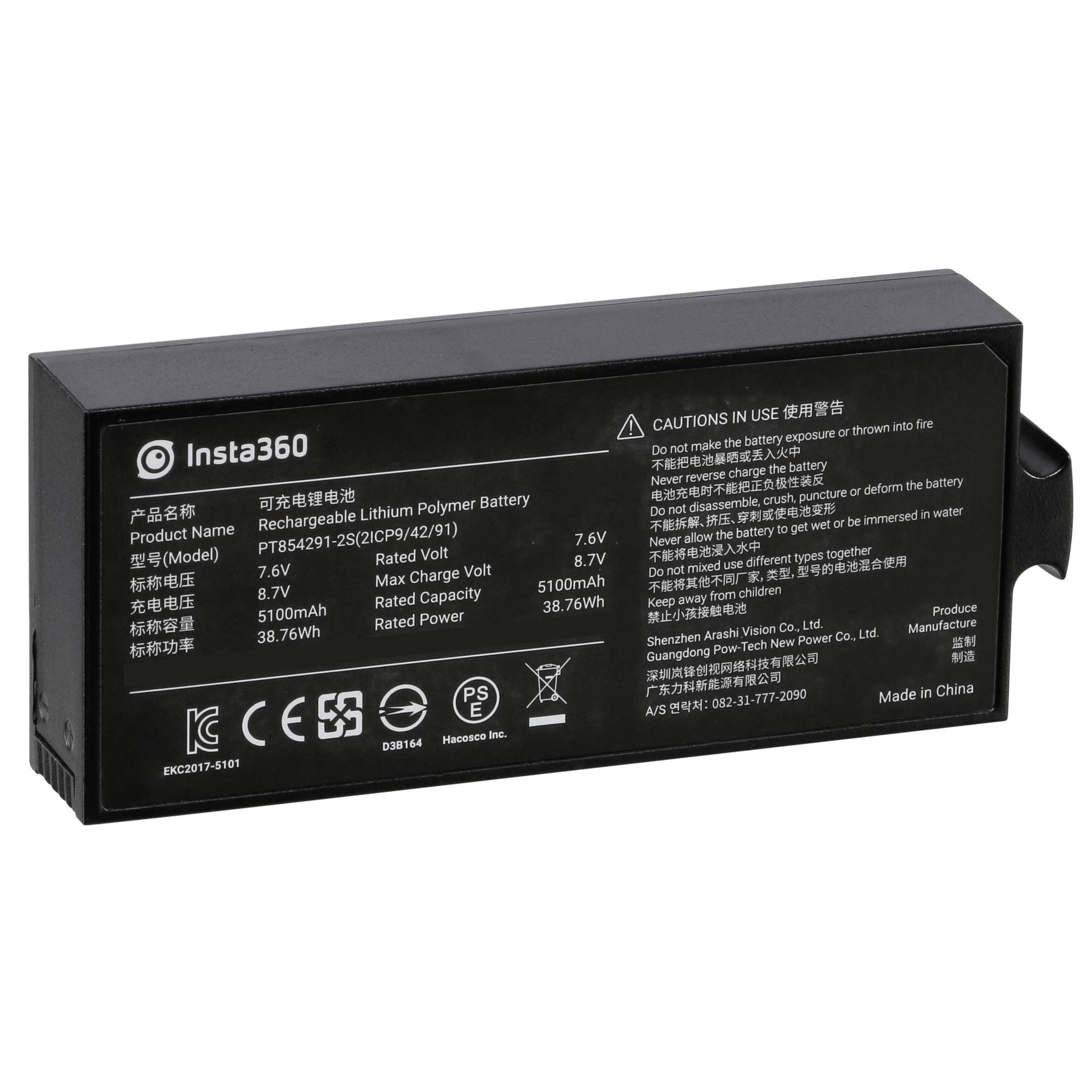 Insta360 Pro/Pro 2 Ersatzakku Li-Ion 5100mAh 355217_00